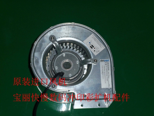 CHINA Fan de la entrada de la pieza de Poli Laserlab Digital Minilab proveedor