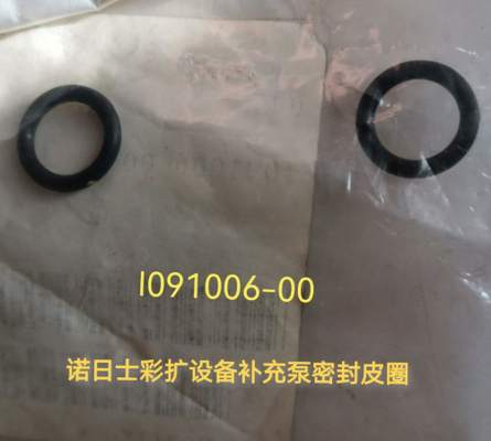CHINA Recambio Replenisher de Noritsu Minilab que sella i091006 i091006-00 proveedor