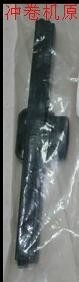 CHINA Pieza A511224/A511224-01 del minilab de Noritsu proveedor