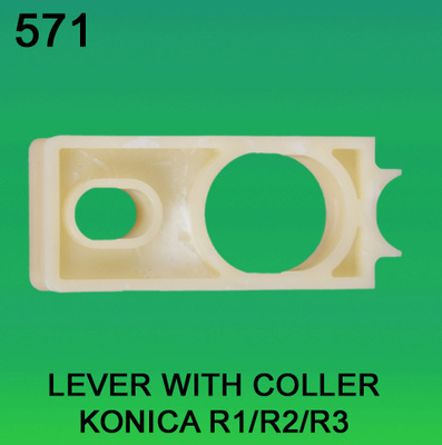 CHINA PALANCA CON COLLER PARA KONICA R1, R2, minilab R3 proveedor