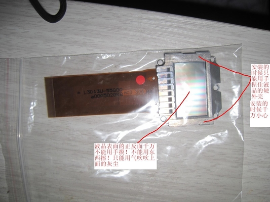 CHINA Recambio 55g LCD de Doli DL Minilab proveedor