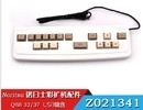 CHINA Z021341 Z809988 Noritsu QSS 3201 teclado de la máquina de 3202 3203 3211 3212 3213 3411 3412 MInilab proveedor