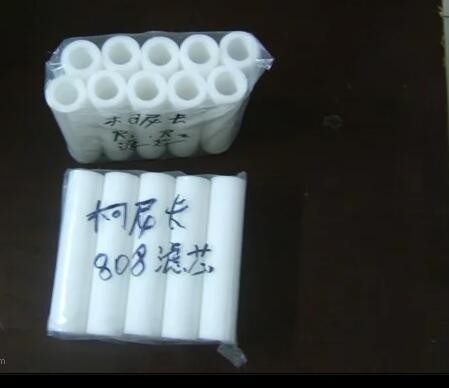 CHINA filtro químico 150L para Konica 808 828 recambios de Minilab proveedor