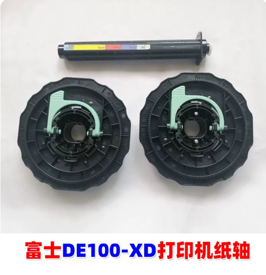 Ensamblaje del eje del husillo del rollo de papel compatible para piezas de repuesto de mantenimiento de la minilaboratorio de inyección de tinta seca Fujifilm Frontier DX100-XD proveedor
