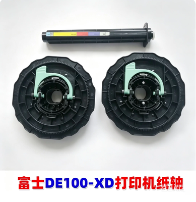 Ensamblaje del eje del husillo del rollo de papel compatible para piezas de repuesto de mantenimiento de la minilaboratorio de inyección de tinta seca Fujifilm Frontier DX100-XD proveedor