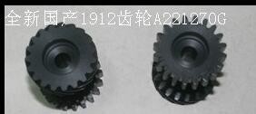 Engranaje del recambio de A503108 A503108-01 Noritsu Minilab proveedor