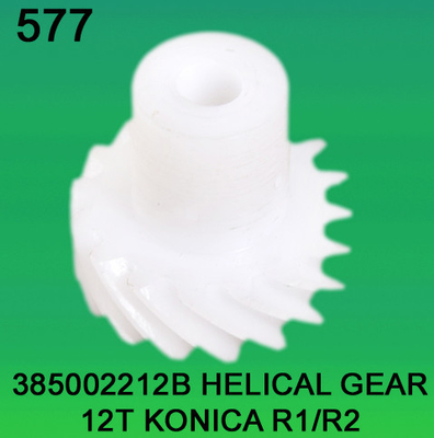 385002212B / 3850 02212B ENGRANAJE HELICOIDAL TEETH-12 PARA KONICA R1, minilab R2 proveedor