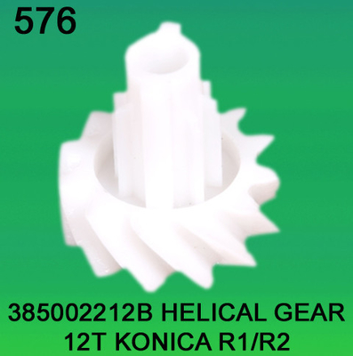 385002212B / 3850 02212B ENGRANAJE HELICOIDAL TEETH-12 PARA KONICA R1, minilab R2 proveedor