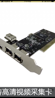 Tablero del recambio 113y120053 IEEE1394 de Minilab de la frontera 350/370/550/570 de Fuji proveedor